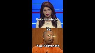 Pakistan Media on Yogi Adityanath #yogiadityanath #shorts