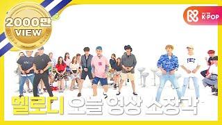 (ENG/JPN) [Weekly Idol] 비투비2배속 'WOW'!! l EP.261