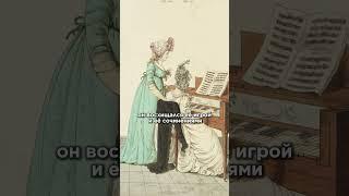 Трагическая судьба Фанни Мендельсон: сестра великого композитора