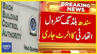 Cyclone Biparjoy : Sindh Building Control Authority Ka Alert Jaari | Breaking News | Dawn News