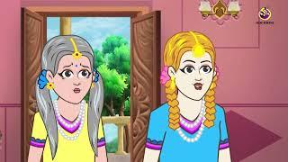 Sonar Chul Rupor Chul | Bangla Golpo | Thakurmar jhuli | Rupkothar Golpo | Bangla Cartoon