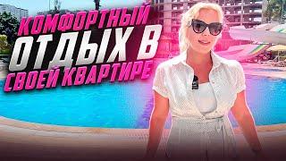 Квартира 1+1 в новом комплексе Lavinya 1. Недвижимость в Турции, Мерсин.