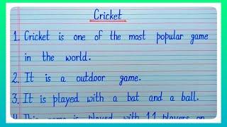 10 Line Essay On Cricket In English l Essay On Cricket l 10 Lines On Cricket l Sports Day l Cricket