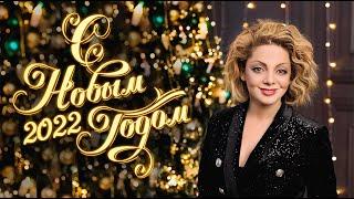 Новогоднее пожелание от Анетты Орловой #Shorts