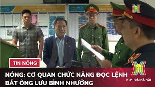 ĐỘC QUYỀN: VIDEO CƠ QUAN CHỨC NĂNG ĐỌC LỆNH BẮT ÔNG LƯU BÌNH NHƯỠNG | TIN NÓNG