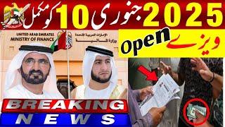 Dubai2025visa open bigupdate today||Dubai visit visa work visa open for Pakistan||#786freevisa