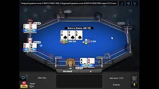 MTT  NLH 5,50 $ $5,000 PKO Rumble