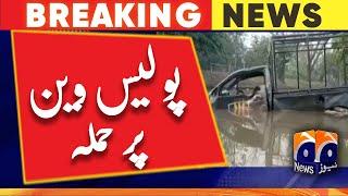 Lahore - Zaman Park - PTI workers attack |  Police vehicle | PSL 8 security