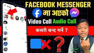 Facebook Messenger Video call mode off | How to turn off voice and video call on facebook messenger