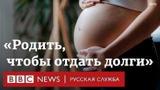 Как бизнес суррогатного материнства переехал из Украины в Грузию | Репортаж Би-би-си