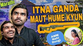 Shreeman legend Vs Daku Gaming Vs Awm Bgmi Funny Gameplay #devilegaming #shreemanlegend