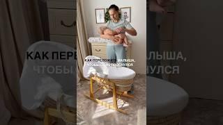 ОБЯЗАТЕЛЬНО прочитай про фазы сна в закр.комментарии #малыши #советыдлямам #беременность #роды