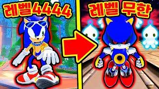 소닉 시뮬레이터 현질 무한레벨 메카소닉?! / 봉인해제하고 이겼더니?? [Sonic Speed Simulator]