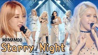 [Comeback Stage] MAMAMOO - Starry Night, 마마무 - 별이 빛나는 밤 Show Music core 20180310