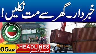 Stay At Homes | 05am News Headlines | 26 Nov 2024 | City 41