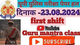 up police exam solution shift.1 math question by Guru mantra classes