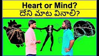 Heart or Mind What to Follow? | Mende Suresh
