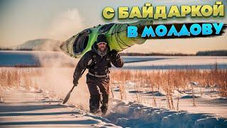 #179  4 ДНЯ НАЗАД. БЫСТРЫЙ И ЛЁГКИЙ ВЫХОД В МОЛДОВУ ВСЕГО ПАРУ ЧАСОВ.