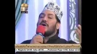 tu shahe kuba tu jane jana By Zulfiqar Ali New Naat 2014