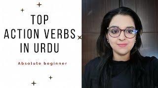 40 Important Action verbs in Urdu/Hindi!