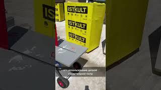 Чем резать газобетон ? 4 способа распилить блоки . #газобетон #домизгазобетона #строительстводомов