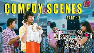 Yennamo Yedho Comedy Scenes Part-2 | Gautham Karthik  | Rakul Preet Singh | Tamil Comedy Scenes