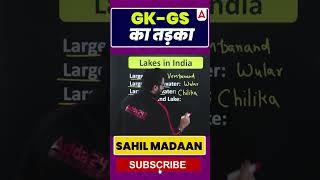 Lakes In INDIA | By Sahil Madaan Sir