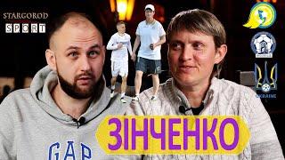 Зінченко. Головна тренерка збірної України про Євро, "синка" та скільки заробляють футболістки