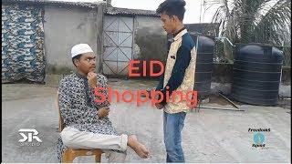 EID SHOPPING| New Funny Video 2018 | Present By Freedom5 Squad |