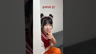 누나가 동생의 감정을 마음대로 바꿀 수 있다면?