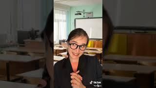 та самая одноклассница которую все ненавидят 