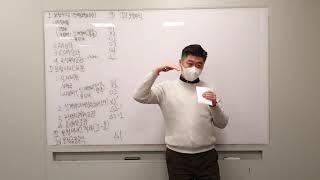 [IFRS17 스터디] 2강_IFRS17과 IFRS4 손보사 손익계산서 구조비교