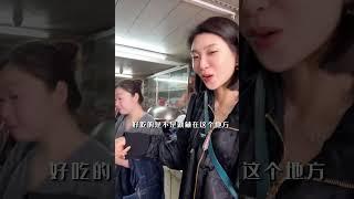 北市场角落炫特色小吃，宝藏小店等你发现