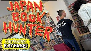 JAPAN BOOK HUNTER is Your One-Stop Shop for OUTLAW MANGA!
