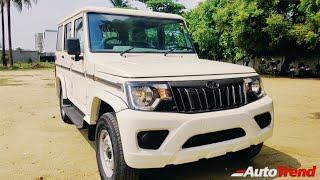 2022 Mahindra Bolero Base Model Review | TeamAutoTrend