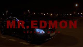 Mr. Edmon - Чёрный Мерс