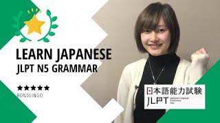 Learn JLPT N5 in Japanese | Learn Japanese Online