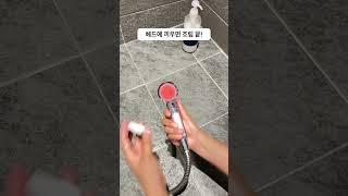 해외여행 필수템 듀벨 샤워기필터