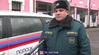 Телеканал Вектор ТВ Рубикон от  24 12 2019