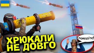 Покарали рОсійців в грі Rust українською!