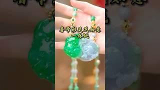 翡翠玉石阳绿如意吊坠·手工DIY设计款 #翡翠 #翡翠 #珠宝 #jade #jewelry #jadeite #首饰 #直播 #翡翠珠宝 #珠宝翡翠 #翡翠玉 #翡翠玉石 #翡翠首饰 #翡翠吊坠