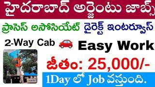 Examity Company Job Vacancies In Hyderabad | Direct Jobs Telugu. | Private Job Openings