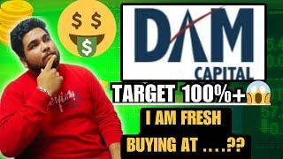 HOLD OR SELL ? | FRESH BUY RANGE?| dam capital ipo