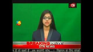 SETH TELEVISION NETWORK SIWAN STN NEWS Live Stream