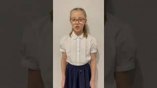 Шамаева Полина