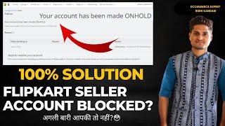 Flipkart Seller Account Blocked Solutions || Flipkart Account Blacklisted On Hold Suspended