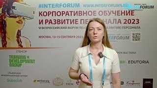 Отзывы участников форума Корпоративное обучение и развитие персонала. ГАЛОПОЛИМЕР