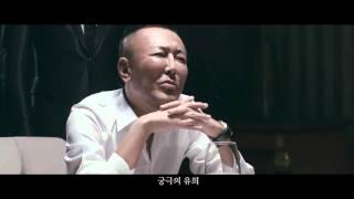 PlayStation Korea CM for Yakuza Kiwami