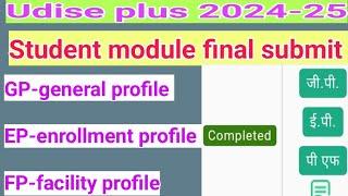 student module ko final submit complete kaise karen udise Plus 2024-25 GP EP FP