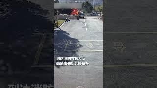 货车变“火车”，驾驶员直奔消防大队， 无缝衔接 迅速灭火！#熱門 #中国